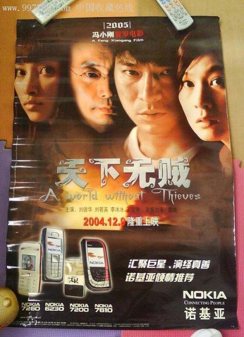 西南学院电子工程学位证书